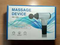 Ручной массажер для тела MASSAGE DEVICE HG-320 б/у