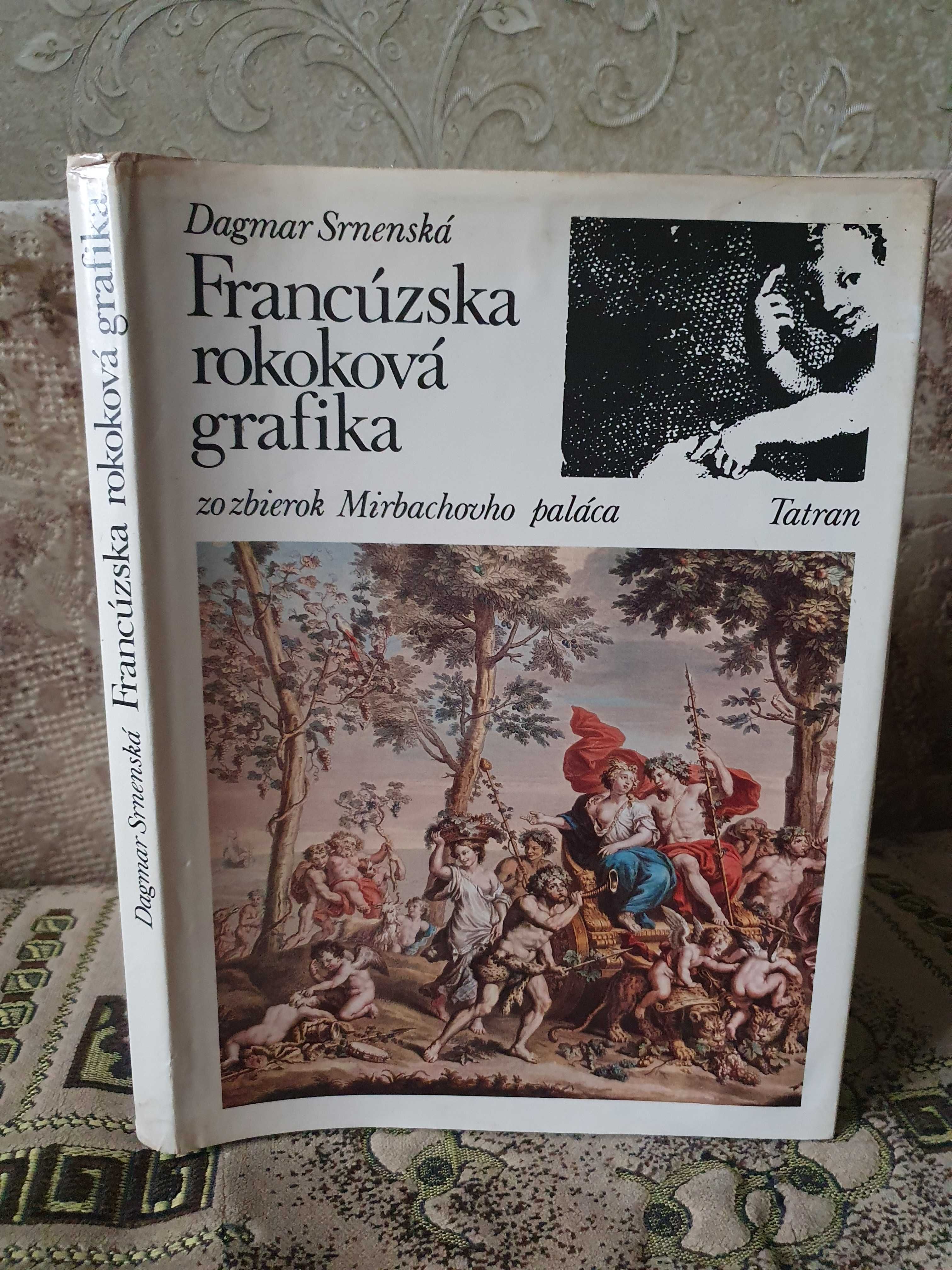 Французька рококова графіка