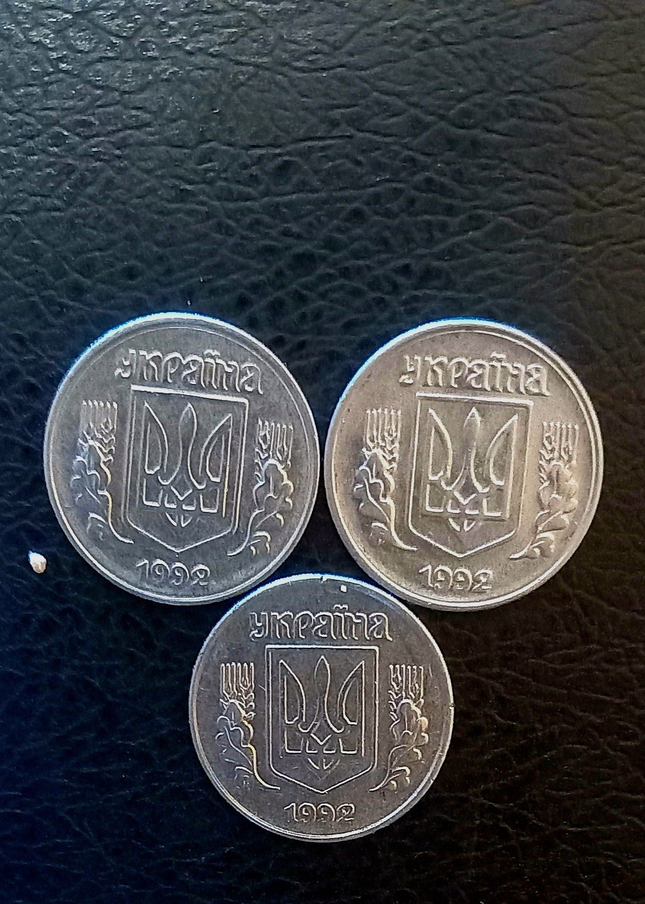 50 копеек 1995 год