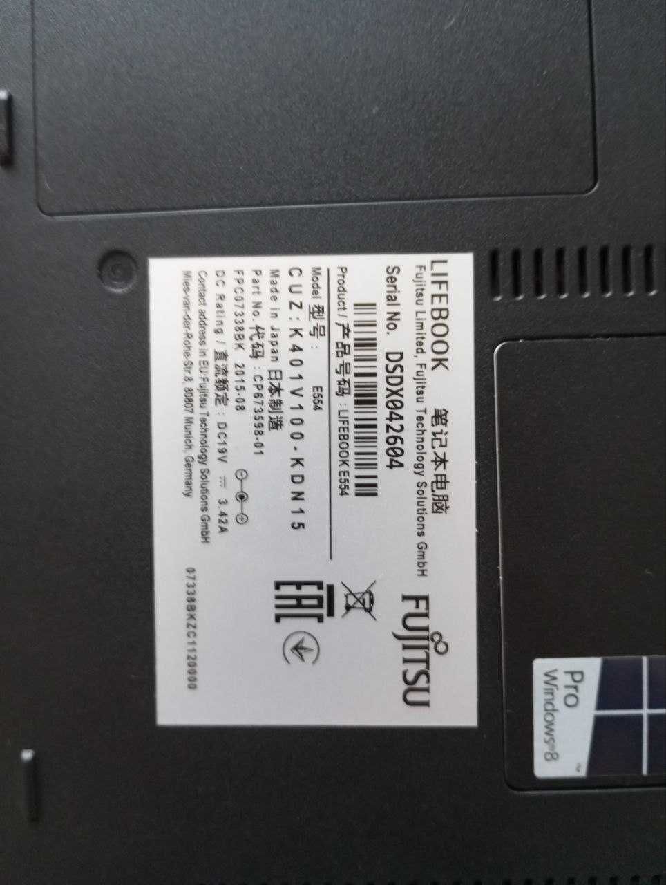 Продам ноутбук Fujitsu Lifebook E554.