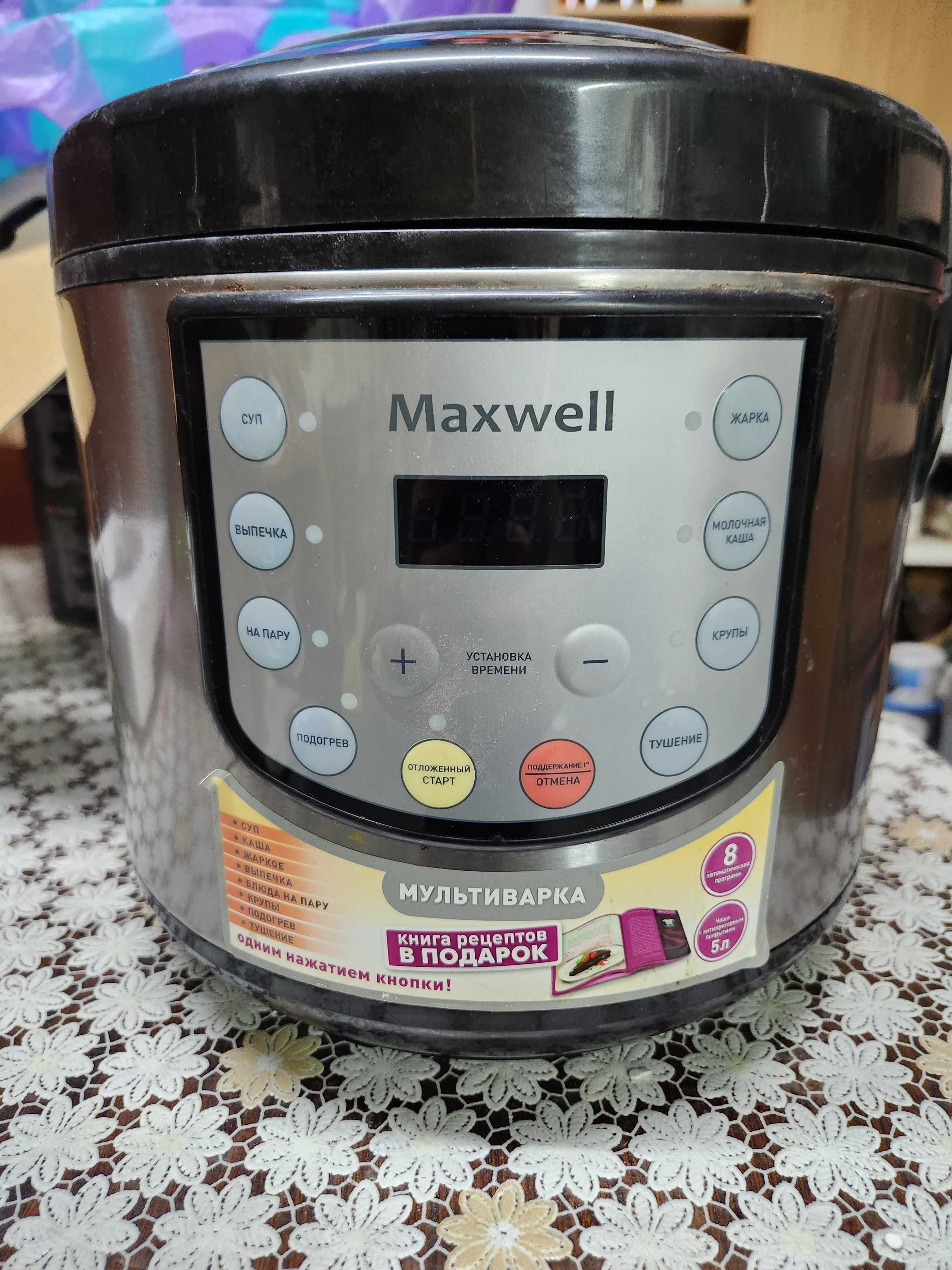 Мультиварка Maxwell MW-3809