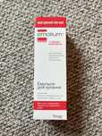 Емульсія для купання Emolium, 400ml