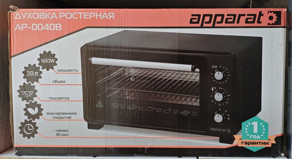 Піч електрична Apparat AP-0040R червона (Гарно випікає, майже нова)