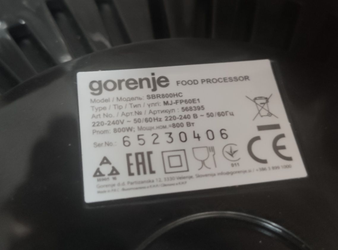 Кухонний комбайн GORENJE ( LED сенсорний)