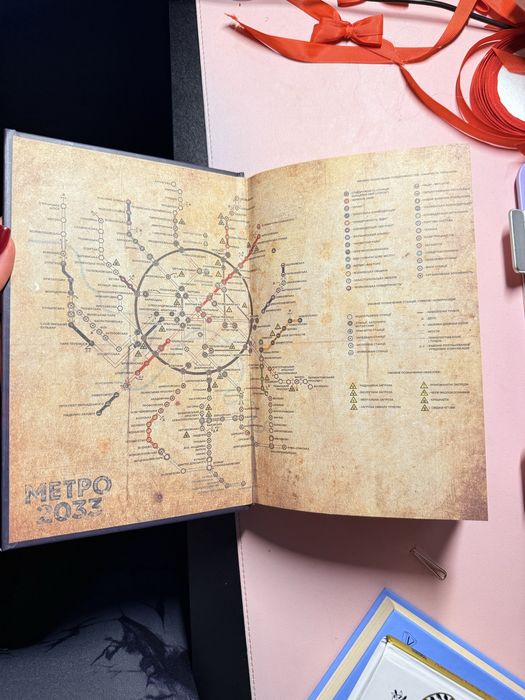 Метро 2033 українською