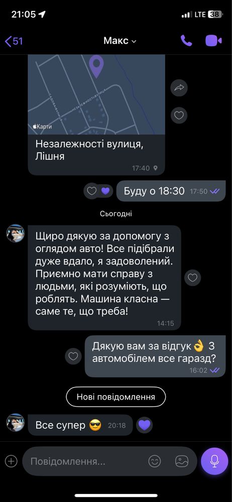 Виїзний огляд авто | Автопідбір/Автоперевірка/автоексперт