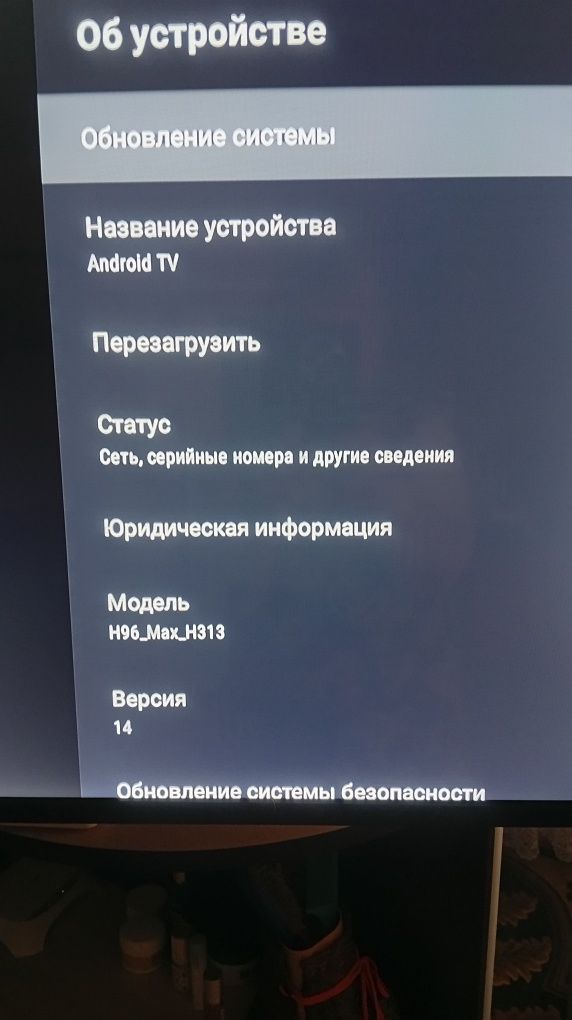 ТБ бокс H96Max для Android 14