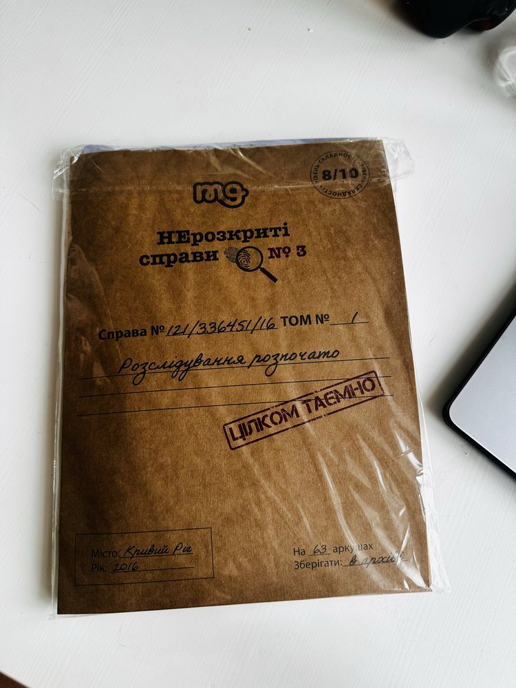 Гра Нерозкриті справи 3