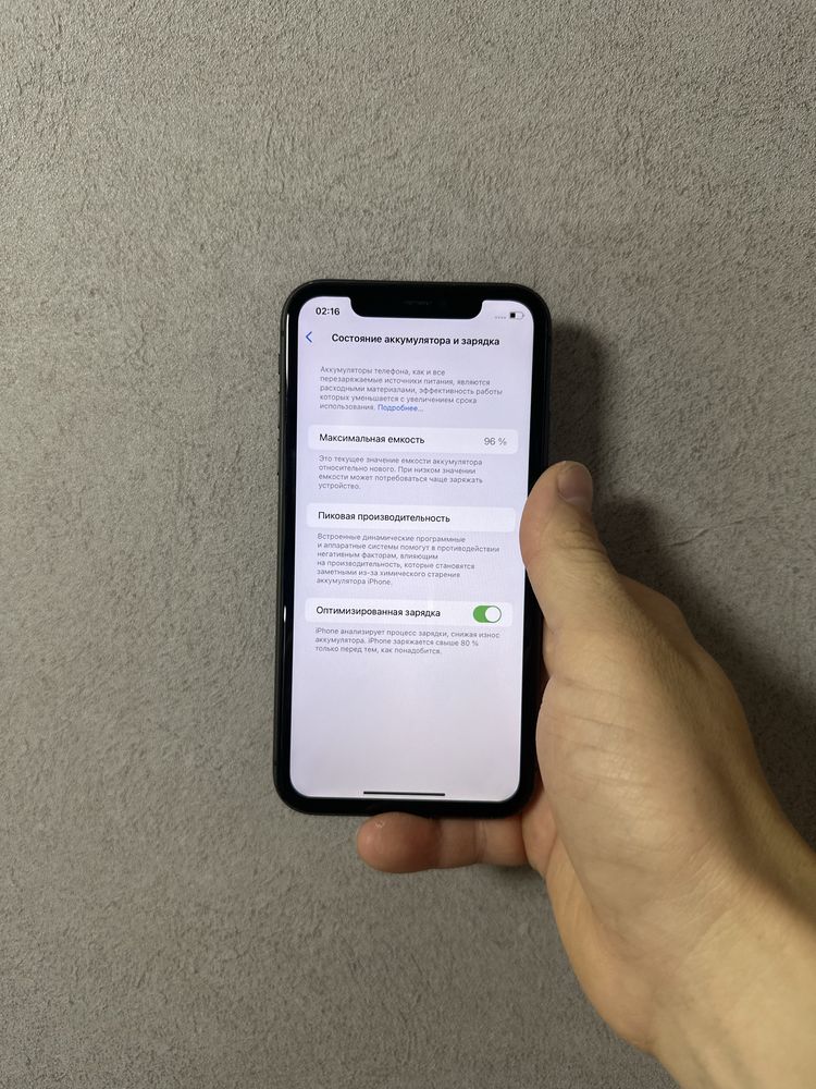 iPhone 11 128 gb neverlock ideal