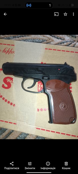 Іграшковий пістолет. Дитячій.