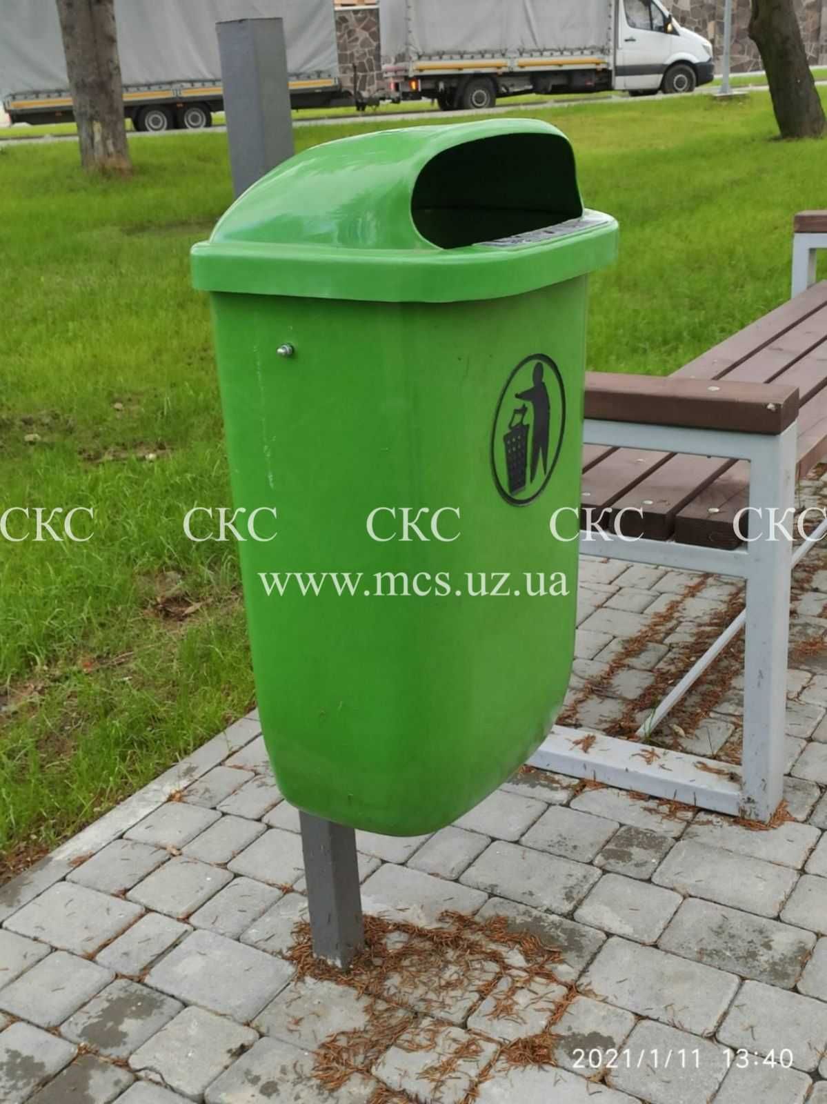 сміттєвий бак урна контейнер сміття