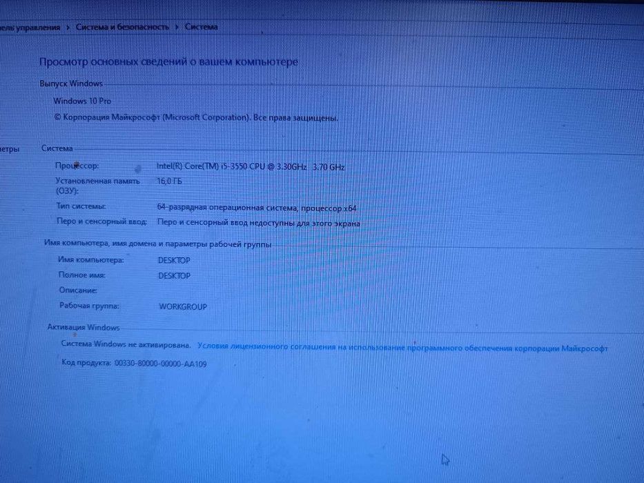 Системный блок Core i5, 16Gb RAM, Nvidia Geforce 1060, SSD 500GB