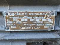 Асинхронний двигун 2.2 Квт , 380в
