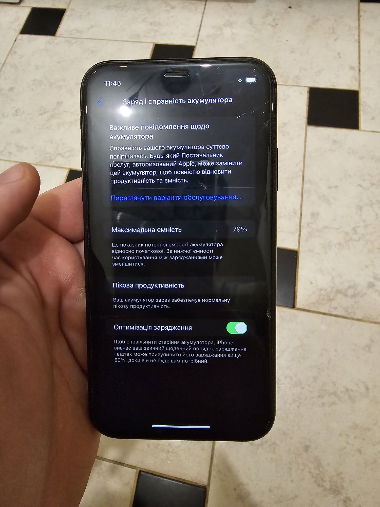 Iphone xr 64gb battery 79%