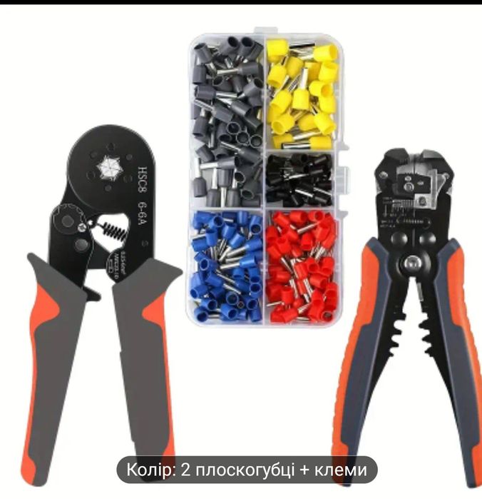 Інструмент для електриків