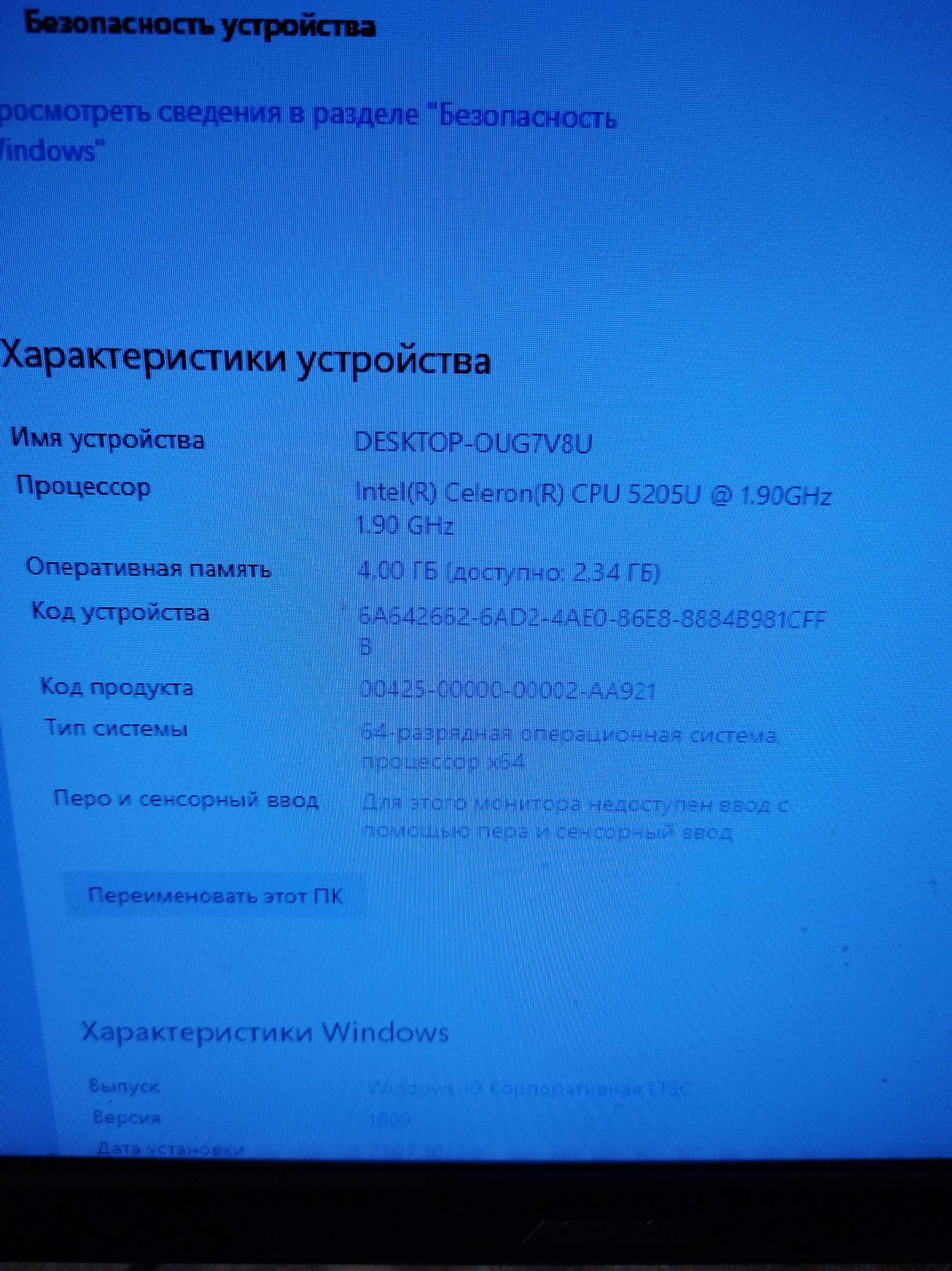 продам mini pk 260 hp
