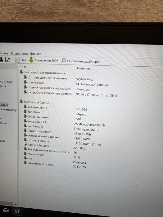 13.3” FHD IPS Lenovo ThinkPad X390 i5-8365/8/128