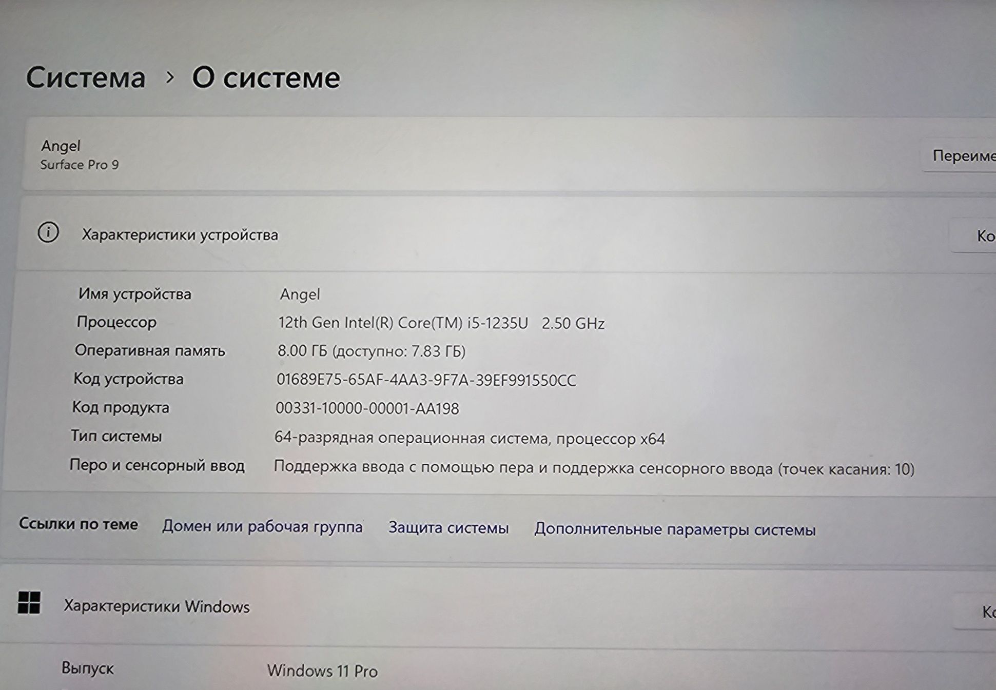 Планшет на Windows Microsoft Surface 9 pro