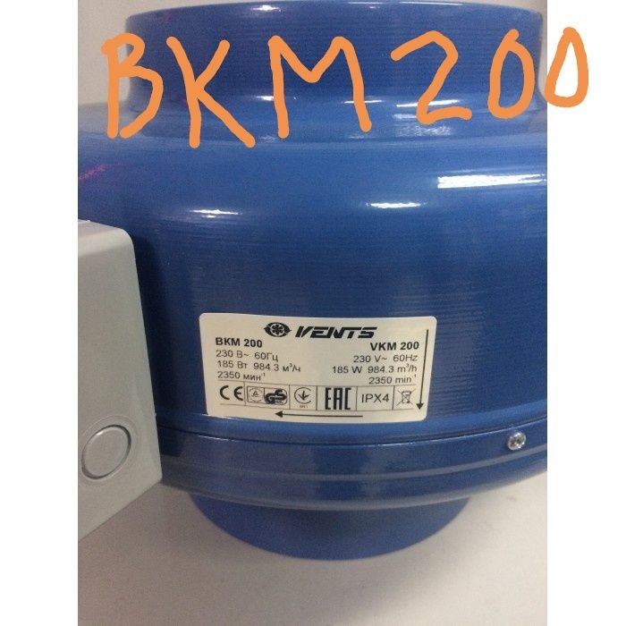 Вентс ВКМ 200 канальный вентилятор (синий)