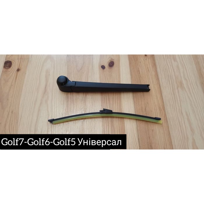Задний Дворник Passat B7,B6,B5,Golf6,Golf5,Golf4,Bora,Touran,Caddy,T5