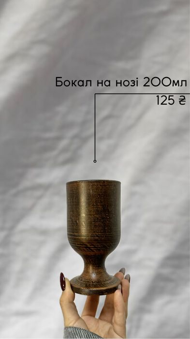 Компактний Глиняний Набір Для Двох Посуду На 6 Осіб Персон