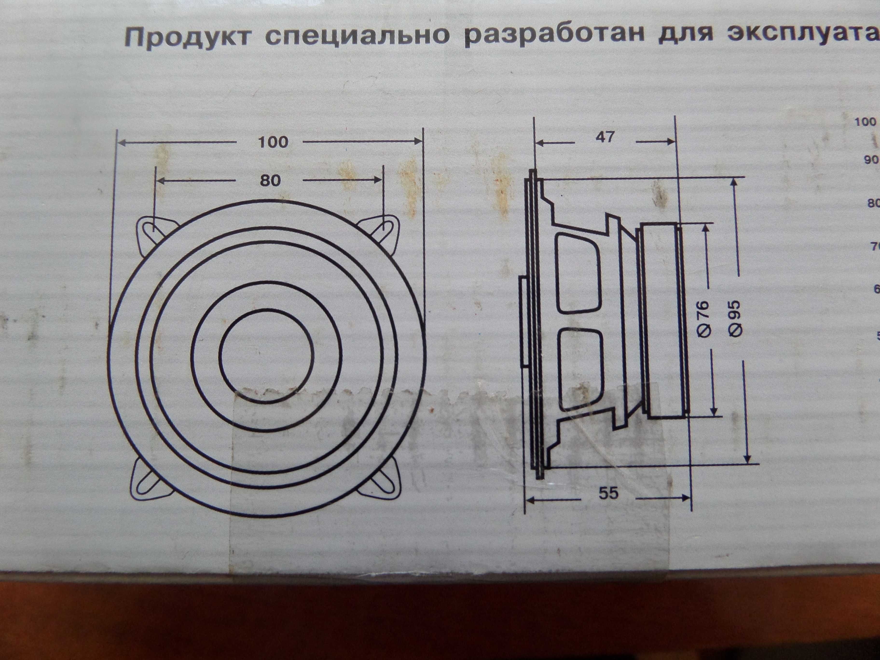 Автомобильная акустика динамики Phantom TS-1022 (цена за пару)