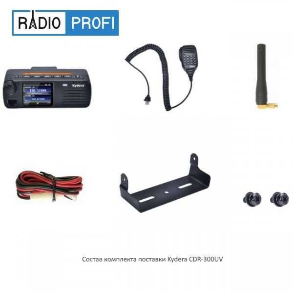 Цифровая рация DMR KYDERA cdr-300uv
