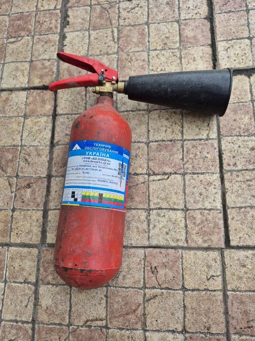 Вогнегасник робочий