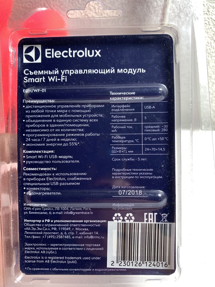 Модуль WI-FI Electrolux ECH/WF-01