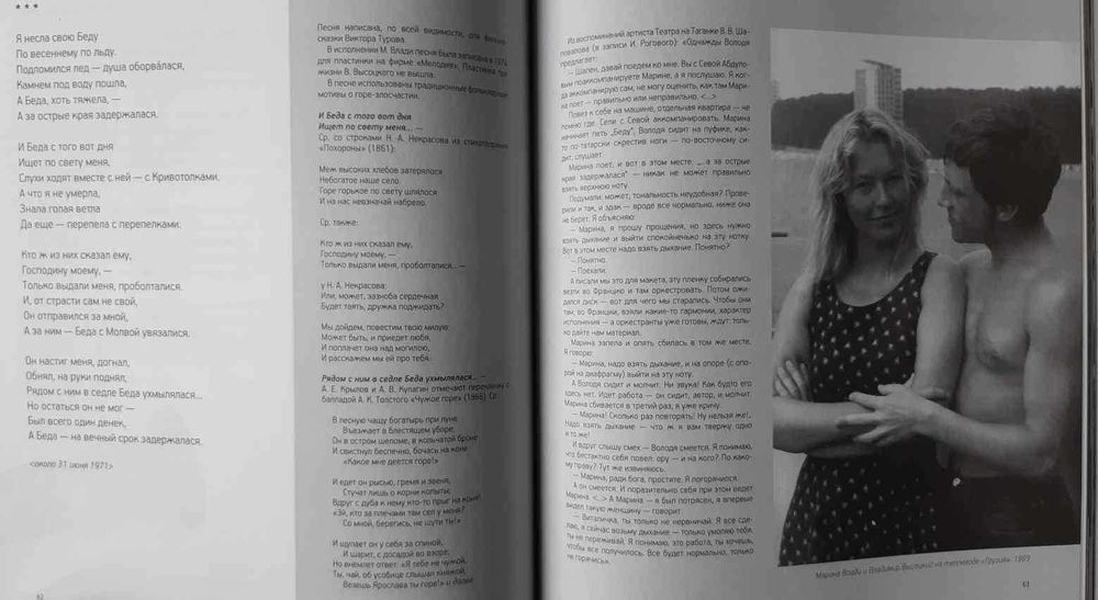 Владимир Высоцкий. Иллюстрированное собрание сочинений в 11 томах + CD