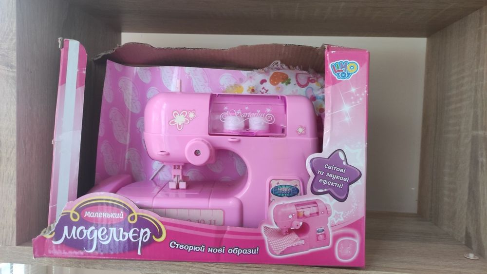 Швейна машина дитяча