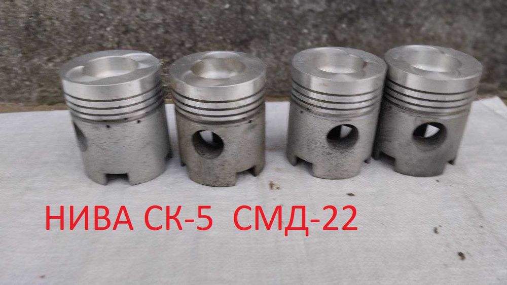 Поршня нива СК-5 СМД-22