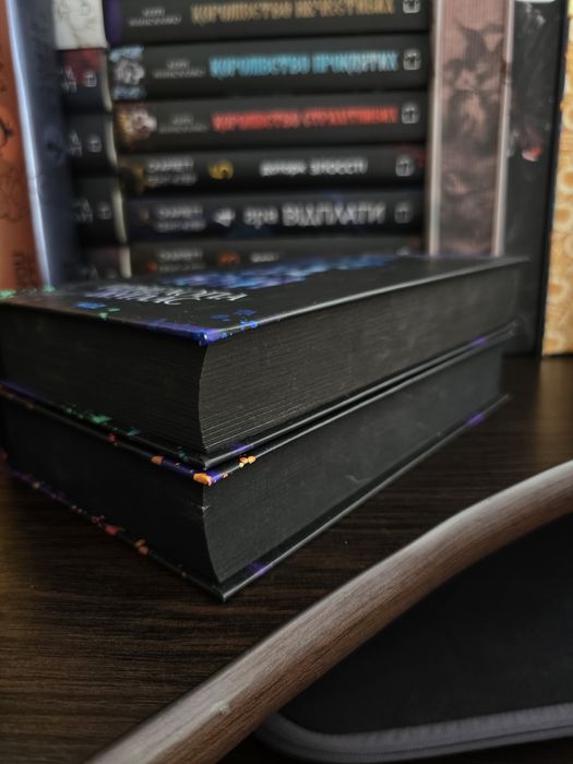 Книги Зіпсований,  Король неверленду