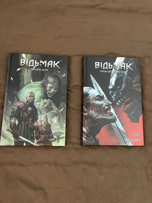 Книги Відьмак (9 книг)