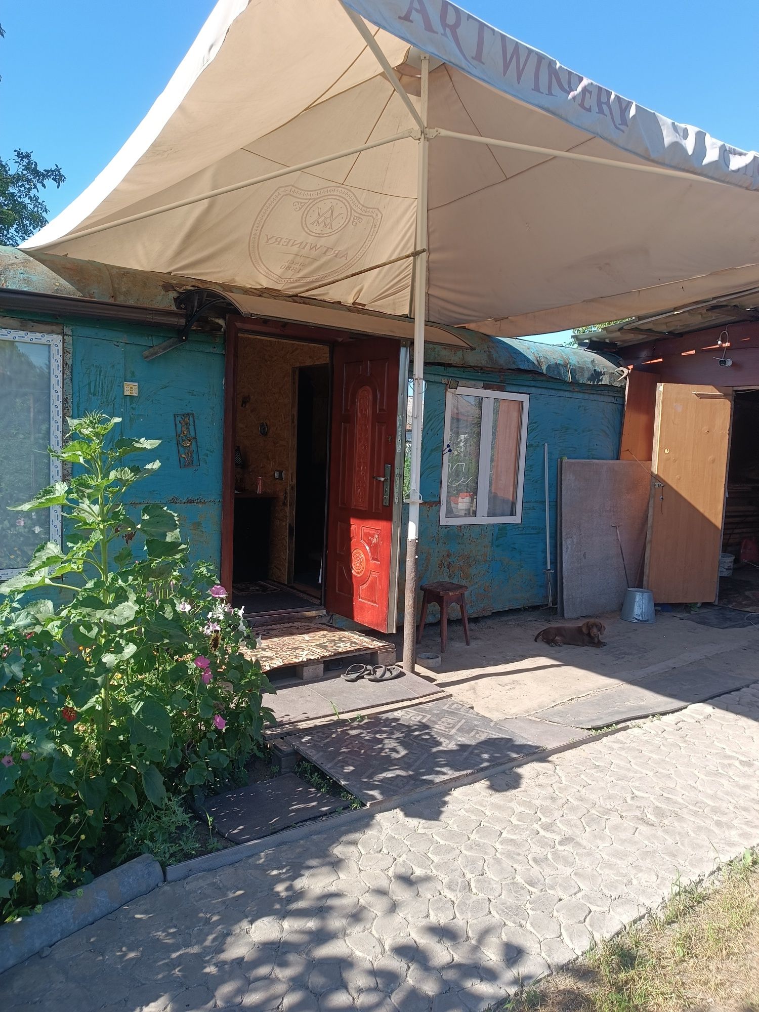 Распродажа хозяйственного имущества