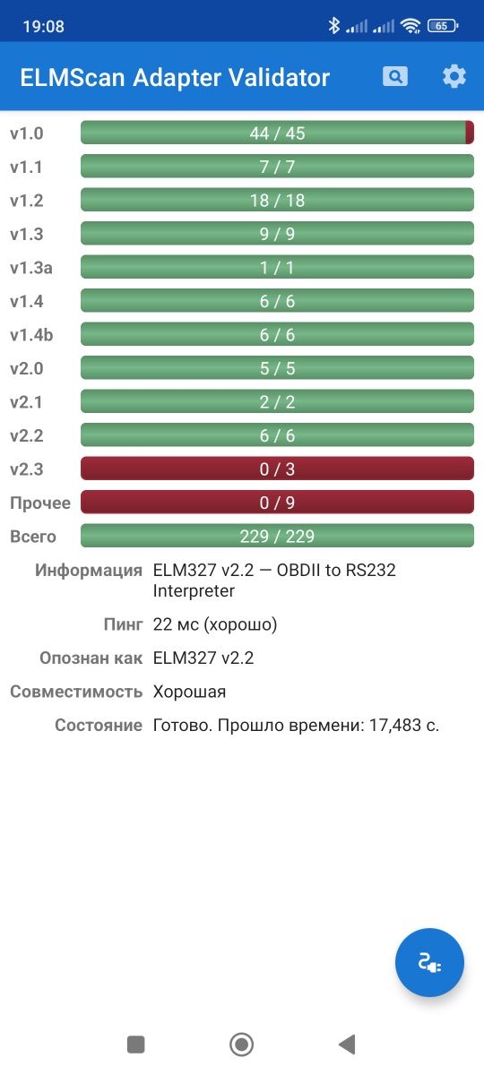 ELM/Диагностический сканер Vgate iCar 2 BT 3.0 v2.2