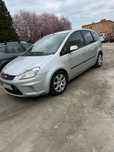 Ford Focus C-Max Ford C-Max Lift 2.0 TDCi 136 KM titanium 2 komplety kół+ belki dachowe