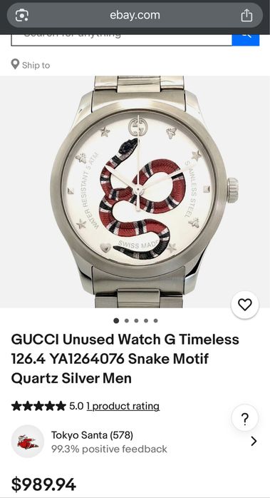 Наручные часы Gucci