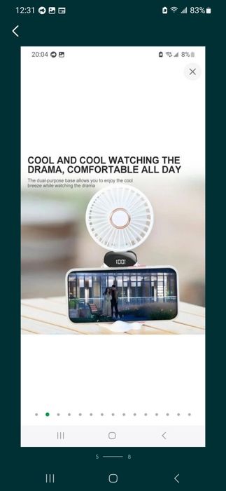 Вентилятор акумуляторний