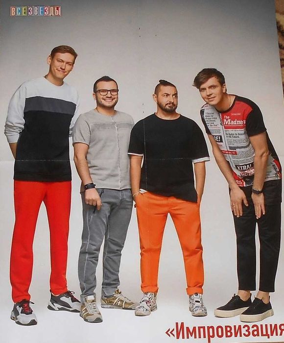 Плакат, постер шоу Импровизaция