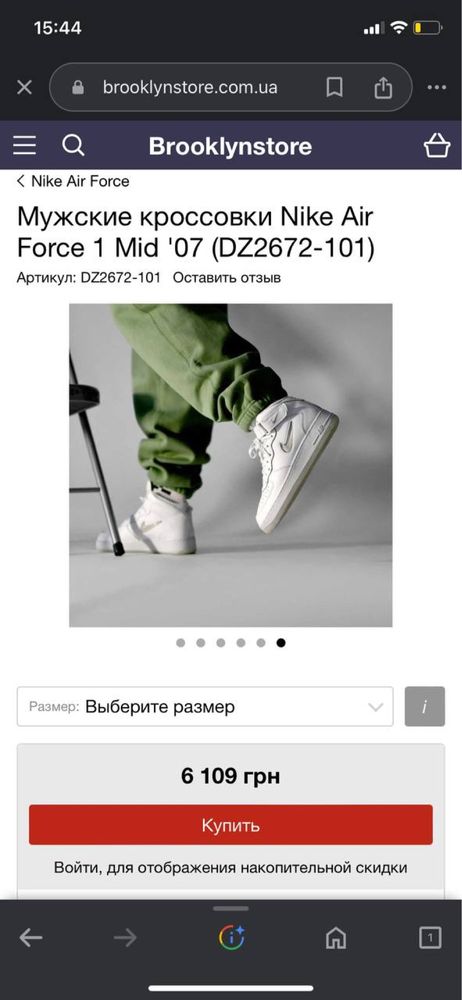 Новые кроссовки Nike