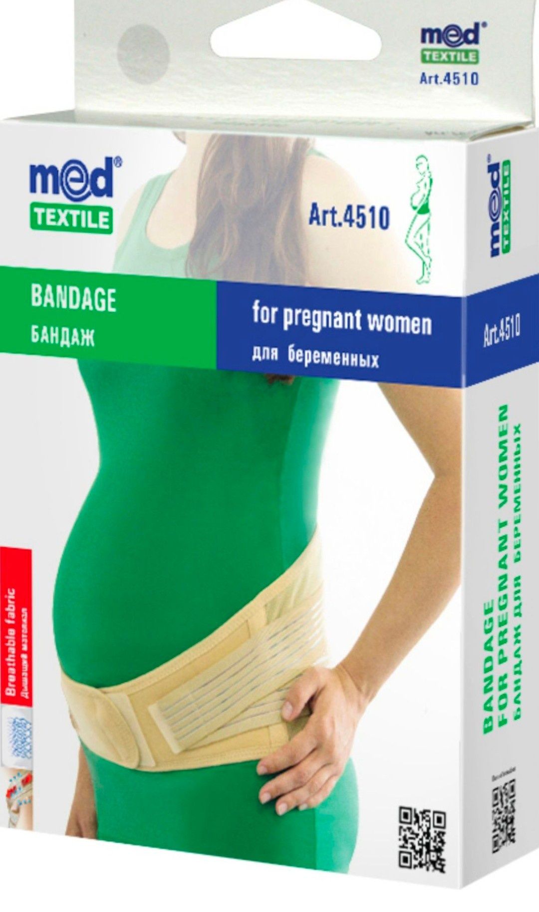 Бандаж для вагітних MedTextile, L