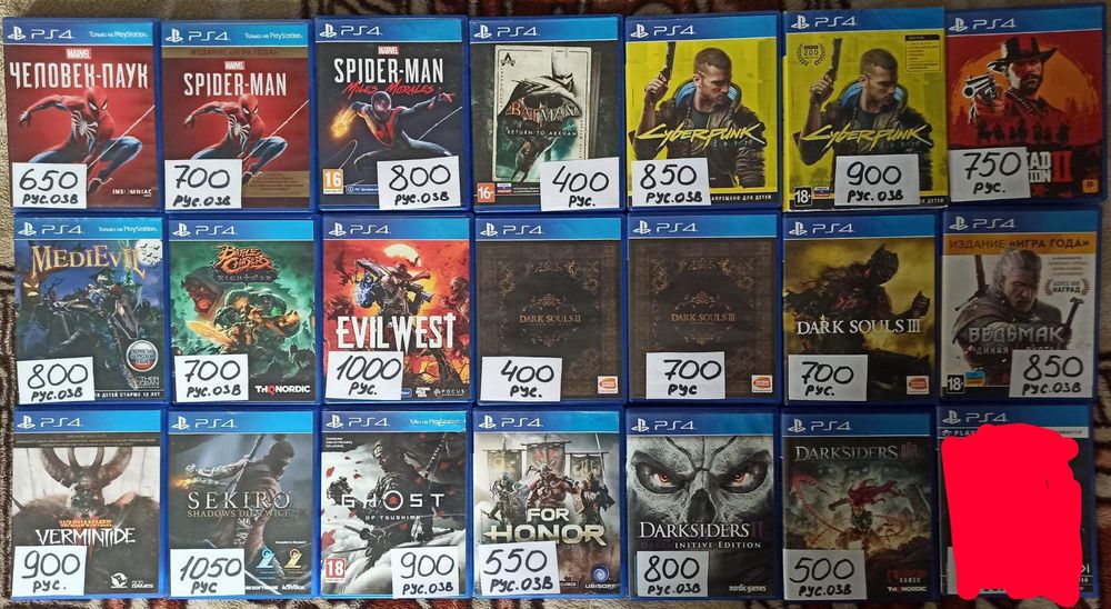 диски на ps4, пс5. Цена за комплект