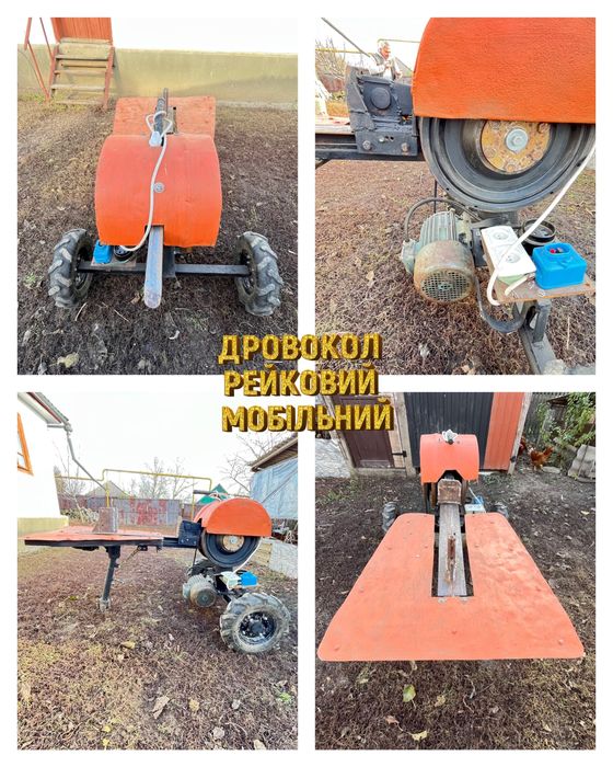 Дровокол рейковий мобільний
