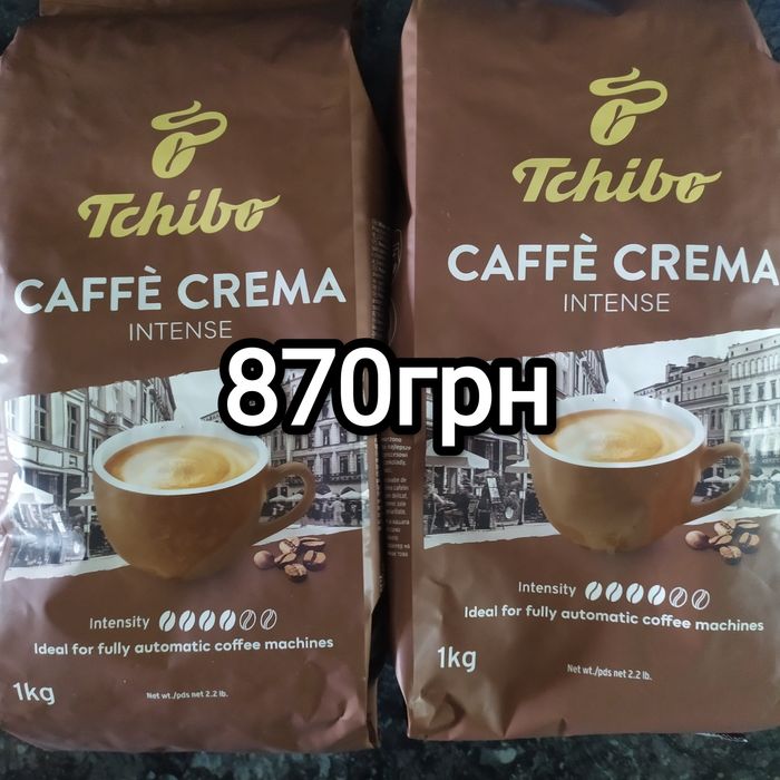 Кава Далмаєр Dallmayr Tchibo