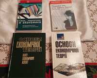 Книги по экономике:Диана Койл, КэнЛлойд, Основи економічної теорії