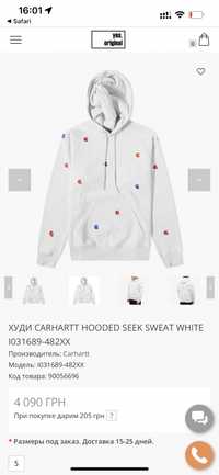 ХУДИ CARHARTT hooded seek sweat white