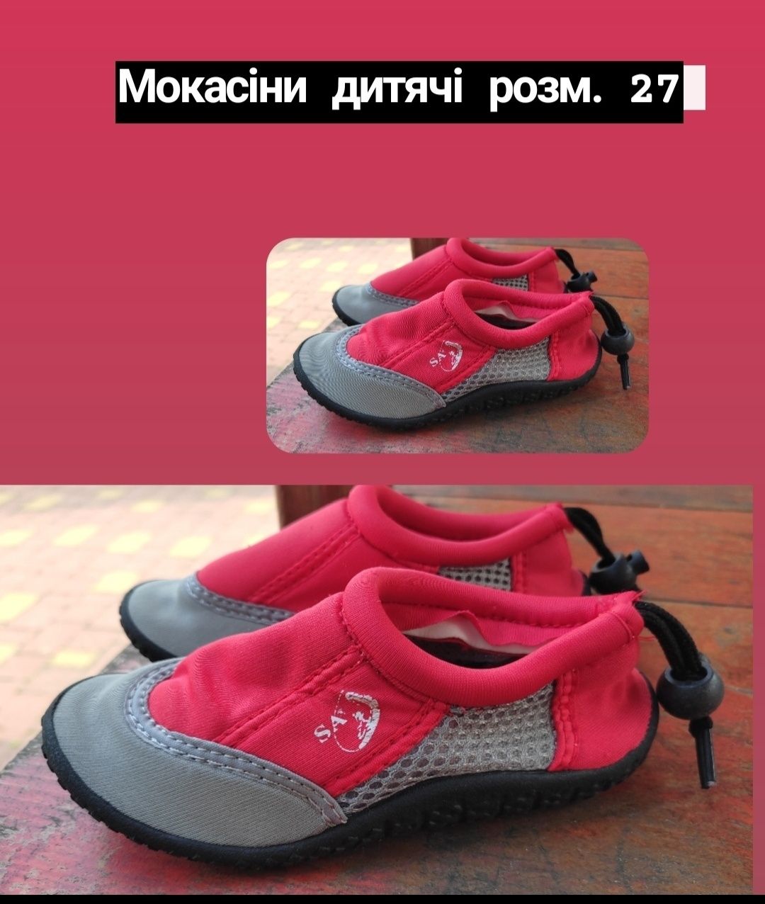 Флісовий комлект шапка плюс баф