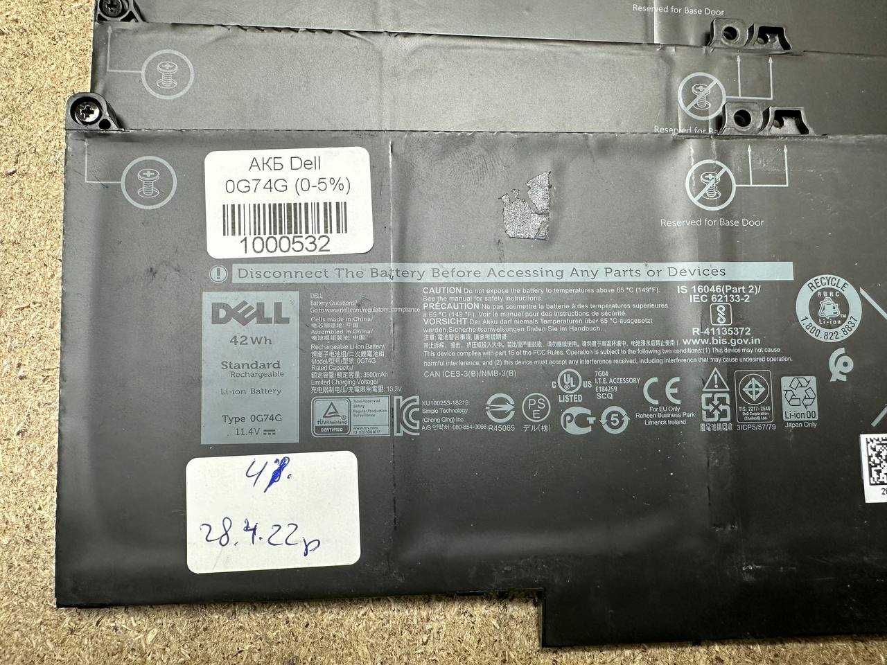 Оригінальна Батарея 0G74G | DELL Latitude 5300  7300  7400