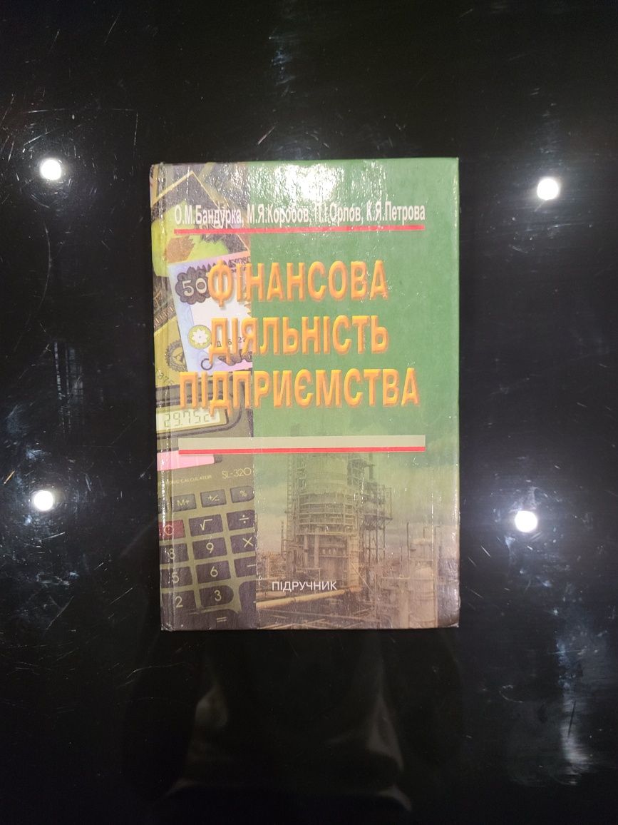 Книги та журнали, Біблія, Казки, Підприємство, Бізнес, Тварини